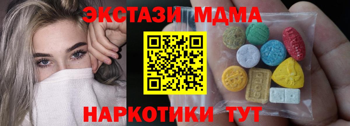 Меф кристаллы  Гашиш  COCAIN  Камышин  MDMA  Марихуана  Вход с VPN 