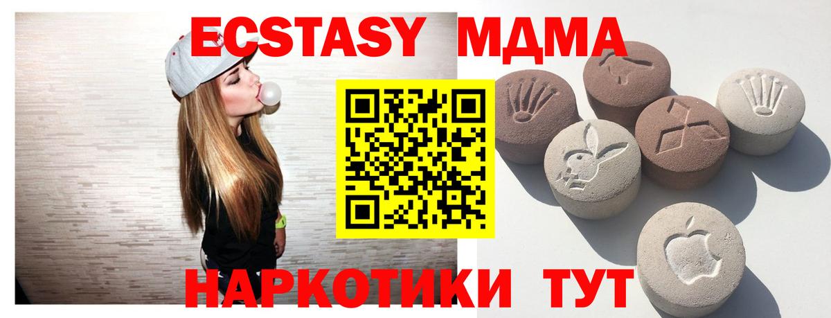 Камышин  ЭКСТАЗИ Cube  Вход с VPN  Ecstasy  Ecstasy диски 