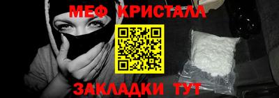 мефедрон Дубна