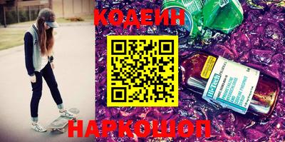 кокаин Гусиноозёрск