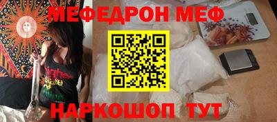 мефедрон Дубна