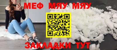 мефедрон Дубна