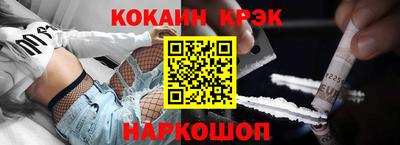 молекула духа Гусев