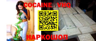 спиды Донецк