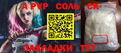мефедрон Дубна