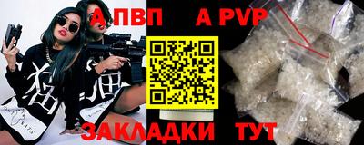спиды Донецк