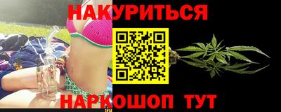 кокаин Гусиноозёрск