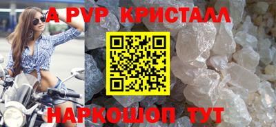 МДПВ Гусь-Хрустальный