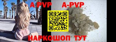 молекула духа Гусев