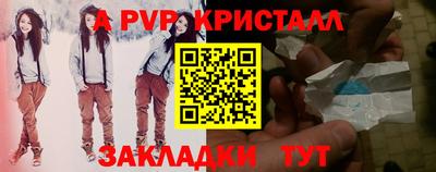 молекула духа Гусев