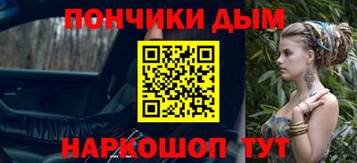 мефедрон Дубна