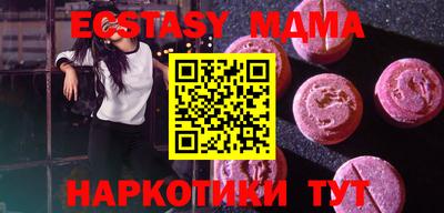 спиды Донецк