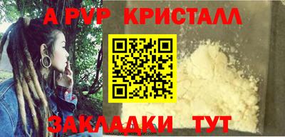 apvp Донской