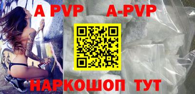 спиды Донецк