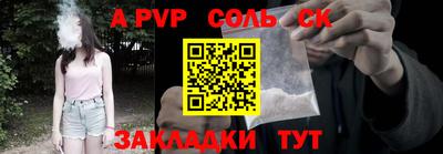 apvp Донской