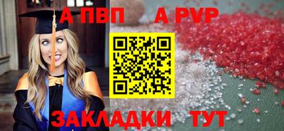 молекула духа Гусев