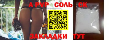 мефедрон Дубна