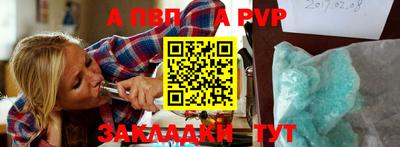 спиды Донецк