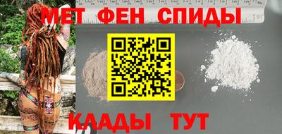 спиды Донецк