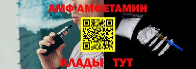 спиды Донецк