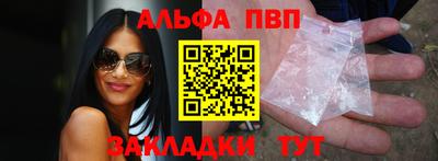 apvp Донской