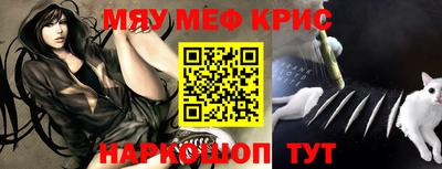 мефедрон Дубна