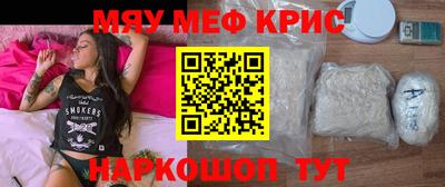спиды Донецк
