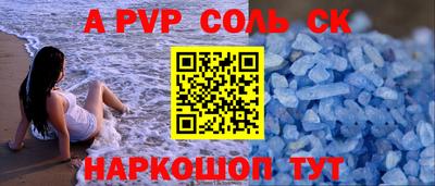 молекула духа Гусев