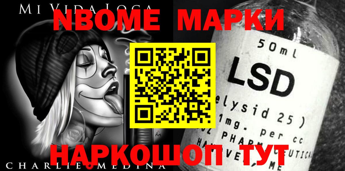 Камышин  hydra зеркало  Вход с VPN  Лсд 25 экстази ecstasy  Лсд 25 экстази кислота 