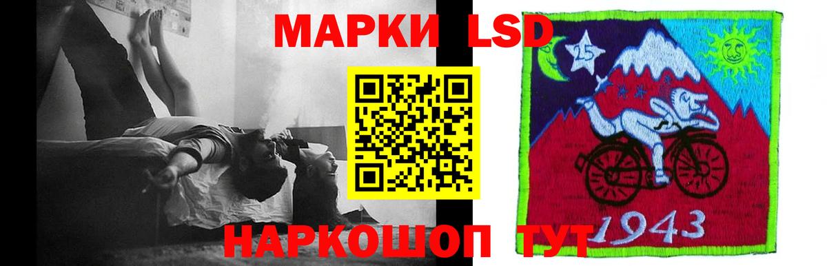 LSD-25 экстази ecstasy Камышин