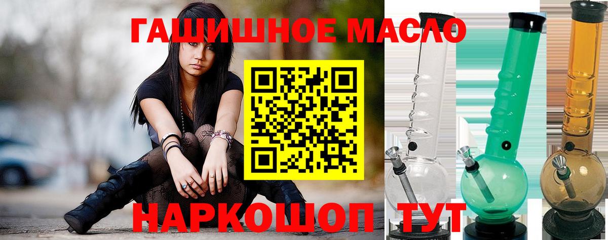 Камышин  Дистиллят ТГК концентрат  Вход с VPN 