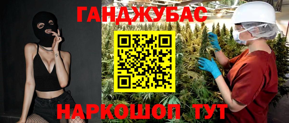Конопля тримм Камышин