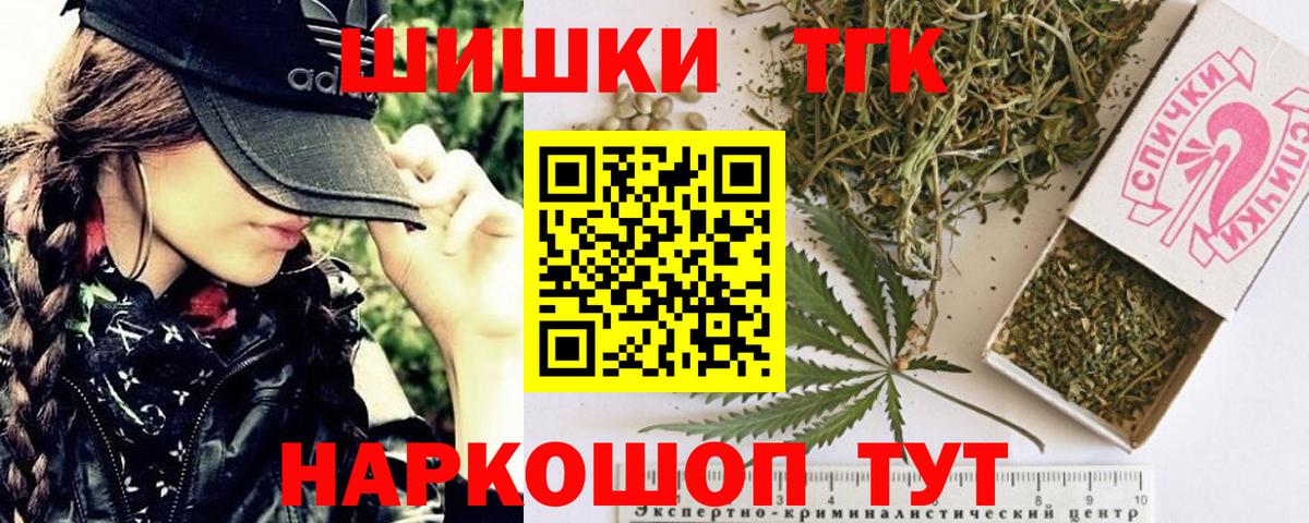 Камышин  Каннабис планчик  Каннабис план  Вход с VPN  МАРИХУАНА Amnesia 